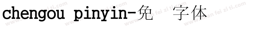 chengou pinyin字体转换